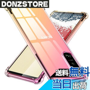 �y���������zTMUJWS Xperia 5III �p�P�[�X �V���R�� �N���A �O���f�[�V���� �\�t�g�p�P�[�X ���^ �y�� SOG05 SO-53B �p�J�o�[ �ϏՌ� �����Y�ی� �S�ʕی� tpu �l����C�Փ˖h�~ �C�菝�h�~ �X�g���b�v