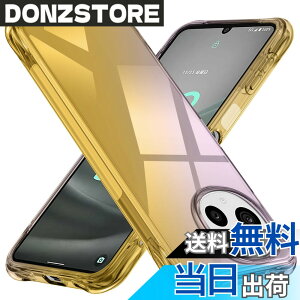 �y���������zAQUOS Sense9 �p�P�[�X �V���R�� �N���A �O���f�[�V���� �\�t�g�J�o�[ ���^ �y�� SH-53E SHG14 SH-M29 �J�o�[ �ϏՌ� �S�ʕی� tpu �l����C�Փ˖h�~ �����Y�ی� �C�菝�h�~ �A�N�I�X �Z��