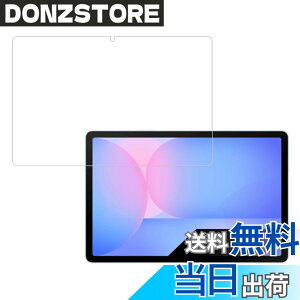 �y���������zHUAKE 2���Z�b�g ���{�f�ލ̗p ��p �K���X�t�B���� �F�F�����A�T�C�Y�F1Galaxy Tab S10 FE + Plus