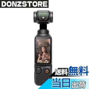 �y���������zHUAKE 2���Z�b�g ���{�f�ލ̗p ��p �K���X�t�B���� �F�F�����A�T�C�Y�F22Osmo Pocket 3