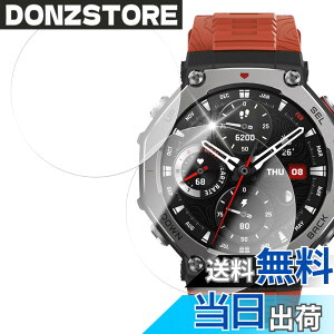 �y���������zHUAKE 2���Z�b�g ���{�f�ލ̗p ��p �K���X�t�B���� �T�C�Y�F2Amazfit T-Rex 3