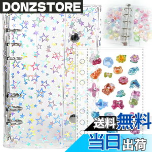 �y���������zLamiishop �V�[���� ���� �V�[���� ���̎q �䎆 �͂����� �V�[���蒠 �N���A�o�C���_�[ �����o�C���_�[ �R���p�N�g ���t�B��10���t�� �V�[�����[ �������O�b�Y DIY ���������鐄��