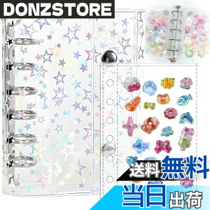 �y���������zLamiishop �V�[���� ���� �V�[���� ���̎q �䎆 �͂����� �V�[���蒠 �N���A�o�C���_�[ �����o�C���_�[ �R���p�N�g ���t�B��10���t�� �V�[�����[ �������O�b�Y DIY ���������鐄��