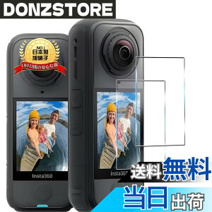 �y���������z�K���X�t�B���� �J�����t�B���� �P�[�X �N���A �F�F�����ȃK���X�t�B�����A�T�C�Y�F�Ή� Insta360 X4 Air