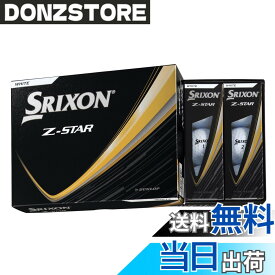 【送料無料】ダンロップ(DUNLOP) ゴルフボール SRIXON Z-STAR/Z-STAR XV/Z-STAR ダイアモンド/Z-STAR XV マスターズ 2025年モデル 色：ホワイト、サイズ：46.27ミリメートル