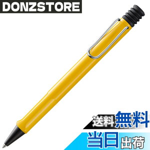 �y���������zLamy Jetstream KS JP �F�F�C�G���[