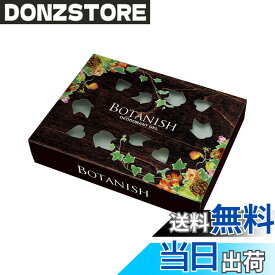 【送料無料】CARALL(カーオール) 晴香堂 車用 芳香剤 ボタニッシュ 色：ホワイト、サイズ：165ml