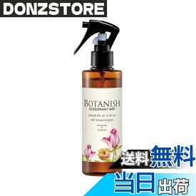 【送料無料】CARALL(カーオール) 晴香堂 車用 芳香剤 ボタニッシュ 色：ホワイト、サイズ：200ml