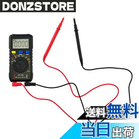 【送料無料】エルパ(ELPA) デジタルマルチテスター 色：ブラック、サイズ：中