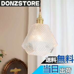�y���������zCerdeco �K���X���Z�p�`�V�F�[�h ��̂���t�H���� ���g�������� �L���[�g�ȗm�� ���݊��ƃf�U�C���� �K���X�y���_���g���C�g �C���e���A�Ɩ� �V��Ɩ� �J�t�F�� e26 ���|�V�[��