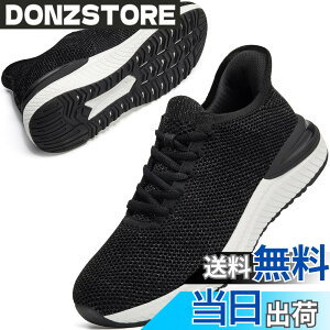 �y���������z[STRDEOUT] �y�X�j�[�J�[ �����Y �������܂ܗ�����z�������܂ܗ�����X�j�[�J�[ �X���b�|�� �����Y ���f�B�[�X �����j���O �^���C �W���M���O �̈�� �W�� �ʋ� ���s �����d�� �F