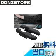 【送料無料】LIMSTYLE 車種専用 サイドアームレスト ドアアームレスト 肘掛け 肘置き ブラックレザー調 …