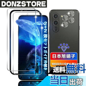 �y���������z�p �K���X�t�B���� 2�� + �J�����t�B���� 2�� �y ���YAGC���Ɏq�f�ށz �\�ʍd�x9H �Ή� ���� �p �ی�t�B���� �P�[�X�Ɋ��Ȃ� �F�F�N���A�A�T�C�Y�F�Ή� arrows Alpha
