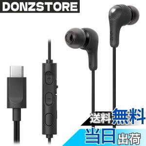 �y���������zJVC�P���E�b�h JVC HA-FR9UC �C���z�� �L�� �}�C�N�t�� �^�C�vC �J�i���^ USB Type-C 1.2m �F�FB:�u���b�N