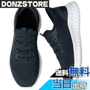 �y���������z[STRDEOUT] �y����g�킸������z�u���ɗ�����C �X�j�[�J�[ �����Y ���f�B�[�X �R�Ȃ� �㗚�� �E�H�[�L���O�V���[�Y �i�[�X�V���[�Y �������� �����d�� �����₷�� �F�F�_�[�N�u