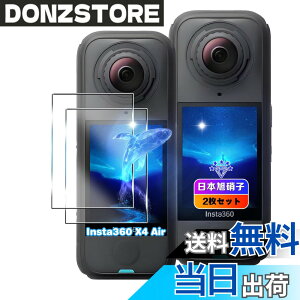 �y���������z�ywnunbg �z �Ή� �K���X�t�B���� 2�� + �����Y�t�B���� 2�� �t�B���� �����K���X �t�� �ی�t�B���� �P�[�X �J�o�[ �F�F���Q�ȓ������A�T�C�Y�F�Ή� Insta360 X4 Air