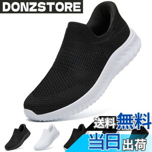 �y���������z[STRDEOUT] �y����g�킸������z�X�j�[�J�[ �������܂ܗ�����X�j�[�J�[ �����Y ���f�B�[�X �R�Ȃ� ���b�V�� �C �㗚�� ��l �E���������₷���C �F�F�����A�T�C�Y�F24.0 cm 3E