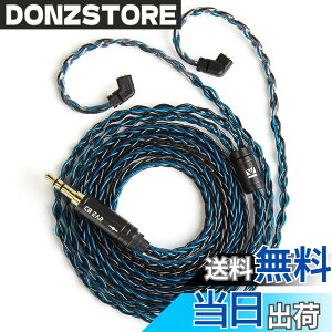�y���������z�yKBEAR ST12�zYinyoo ���P�[�u�� 2���[�g�� 8�{14�c�⃁�b�L Litz 22 AWG�W���Ő��Y �C���z���A�b�v�O���[�h�P�[�u�� �C���t�H�������P�[�u�� SE846/SE535/SE215/SE315/SE425/SE215-PRO �C���z���p