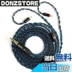 �y���������z�yKBEAR ST12�zYinyoo ���P�[�u�� 2���[�g�� 8�{14�c�⃁�b�L Litz 22 AWG�W���Ő��Y �C���z���A�b�v�O���[�h�P�[�u�� �C���t�H�������P�[�u�� SE846/SE535/SE215/SE315/SE425/SE215-PRO �C���z���p