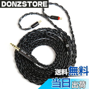 �y���������z�yKBEAR ST12�zYinyoo ���P�[�u�� 2���[�g�� 8�{14�c�⃁�b�L Litz 22 AWG�W���Ő��Y �C���z���A�b�v�O���[�h�P�[�u�� �C���t�H�������P�[�u�� SE846/SE535/SE215/SE315/SE425/SE215-PRO �C���z���p