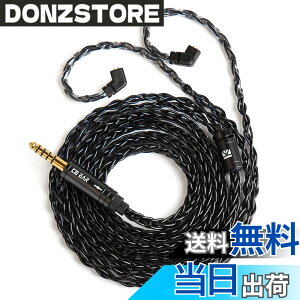 �y���������z�yKBEAR ST12�zYinyoo ���P�[�u�� 2���[�g�� 8�{14�c�⃁�b�L Litz 22 AWG�W���Ő��Y �C���z���A�b�v�O���[�h�P�[�u�� �C���t�H�������P�[�u�� SE846/SE535/SE215/SE315/SE425/SE215-PRO �C���z���p