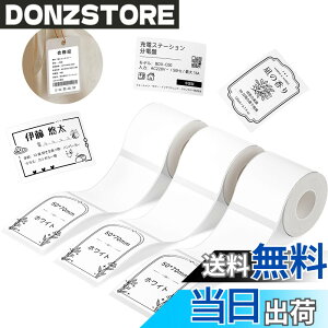 �y���������zNIIMBOT ���x���V�[���y3���[���zB1/B1Pro/B2/B2Pro/B21/B21Pro/B31���x�����[�J�[�Ή� �������M���[���� ���M���x���v�����^�[ ����p�� ���S�� �ϐ� �F�F50*70 �z���C�g�A�T�C�Y�F50x70mm