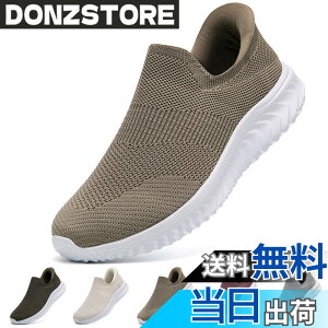 �y���������z[STRDEOUT] �y����g�킸������z�X�j�[�J�[ �������܂ܗ�����X�j�[�J�[ �����Y ���f�B�[�X �R�Ȃ� ���b�V�� �C �㗚�� ��l �E���������₷���C �F�F�������J�[�L�A�T�C�Y�F27.0