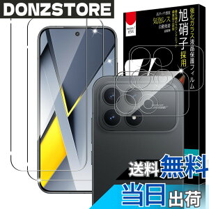 �y���������zPRODELI �K���X�t�B���� ��U�h�~ 9H�d�x �����x 2.5D���E���h�G�b�W �ϏՌ� �����z�� �����ߗ� �ی�t�B���� �T�C�Y�FPOCO F8 Pro/Redmi K90