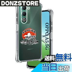 �y���������z�p �K���X�t�B���� 2�� + �J�����t�B���� 2�� �y ���YAGC���Ɏq�f�ށz �\�ʍd�x9H �Ή� ���� �p �ی�t�B���� �P�[�X�Ɋ��Ȃ� �F�F�N���A�A�T�C�Y�F�Ή� oppo a5 5g �P�[�X