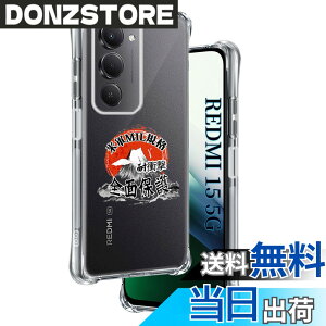 �y���������z�p �K���X�t�B���� + �J�����t�B���� �t�� �K���X �ϏՌ� �d�x9H �S�ʕی� �ȒP�\��t�� �F�F�N���A�A�T�C�Y�F�Ή� Redmi 15 5G �P�[�X