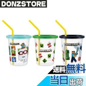 �y���������z�X�P�[�^�[(Skater) �X�g���[�t �^���u���[ 230ml 3�� �Z�b�g �j�̎q SIH3ST-A 2026 �F�F�}�C���N���t�g�A�T�C�Y�F�a9x��10.6cm