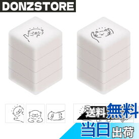 【送料無料】Zayookey スタンプ ポチッとシックス 印鑑 オフィス用品 日常の要素 浸透印 手帳用 日記 6柄セット かわいい イラスト入りスタンプ ボタン式 手帳小物 ハンコ スタンプセット ABS 色：猫と水獺、サイズ：2.8 x 2.8 cm
