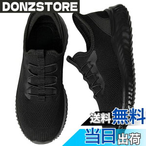 �y���������z[STRDEOUT] �y����g�킸������z�u���ɗ�����C �X�j�[�J�[ �����Y ���f�B�[�X �R�Ȃ� �㗚�� �E�H�[�L���O�V���[�Y �i�[�X�V���[�Y �������� �����d�� �����₷�� �F�F�I�[���u