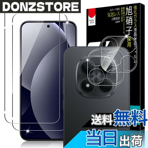 �y���������zPRODELI �K���X�t�B���� ��U�h�~ 9H�d�x �����x 2.5D���E���h�G�b�W �ϏՌ� �����z�� �����ߗ� �ی�t�B���� �F�F�����A�T�C�Y�FREDMI Note Pro 15 5G