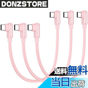 �y���������zHOTNOW �Z��USB C����USB C�P�[�u���C ���pPD 65 W USB 2.0�}���[�d�P�[�u���́AUSBC�g�ѓd�b��@��ɓK���Ă��܂� �F�F�s���N�A�T�C�Y�F30cm