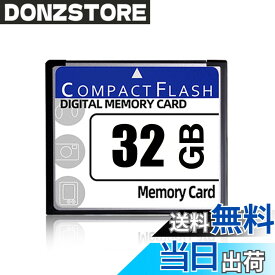 【送料無料】QuiExact CFカード 高耐久 携帯電話 業務用 組込向け CFカード カメラ/広告機/デジタル/GPS/MP3/PDASに適用 色：32G