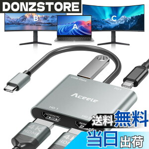 �y���������zAceele USB-C HDMI�ϊ��A�_�v�^�[ 4in1 4K@60Hz�Ή� 2��ʏo�́i�~���[�Ή��j PD100W�}���[�d USB-A�|�[�g���� MacBook Air/Pro�EWindows PC�ESurface Pro�EDell XPS�Ή� �ݑ�Ζ� �y�ʐ݌v �F�F�O���[