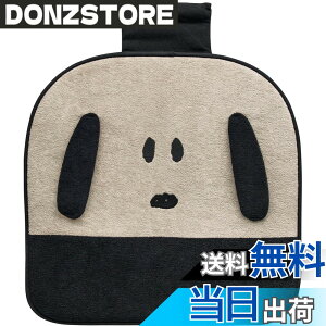 �y���������z�{���t�H�[�� (BONFORM) �N�b�V���� �F�F�O���[/���ӂ��ӁA�T�C�Y�F450x450x25mm