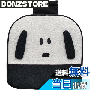 �y���������z�{���t�H�[�� (BONFORM) �N�b�V���� �F�F�z���C�g/���ӂ��ӁA�T�C�Y�F450x450x25mm