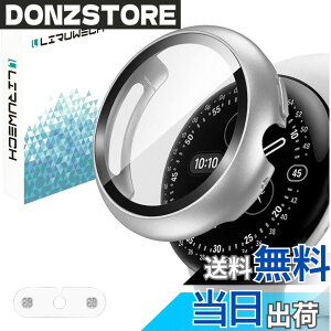 �y���������zLIRUWECH Pixel Watch 2�p�P�[�X �s�N�Z�� �E�H�b�`2�ی�J�o�[ �K���X�t�B���� �F�F�V���o�[�A�T�C�Y�Fgoogle pixel watch 4 45mm