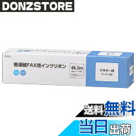 【送料無料】オーム電機 普通紙FAXインクリボン 色：黒、サイズ：1本入り
