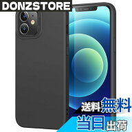 【送料無料】【薄型・軽量】ESR iPhone シリーズ 薄型 柔軟 MagSafe対応 軍用規格保護 黄変耐性 スマホケ…