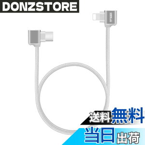 �y���������zYAAAM �^�u���b�g�z���_�[ for DJI Mini2/ Mavic Air 2 �F�F�y�z���C�g�z��28cm ��iPhone(8�s���j�[�q�p�A�T�C�Y�FUSB�P�[�u���P�i