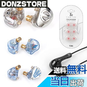 �y���������zTRN-CONCH ���j�^�[�C���z�� �J�i���^ �C���z�� DLC�_�C�������h�Y�f�U���� 1DD �C�����j �C���[���j�^�[ ���Չ��� IEM �n�C���] �C���t�H�� ���؃C���z�� �L�� 3.5/4.4mm�������v���O Q