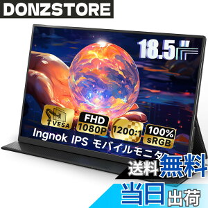 �y���������zIngnok ���o�C�����j�^�[ FHD ����� A+�X�N���[�� IPS�t���p�l�� USB Type-C miniHDMI�ڑ� PS4/XBOX/Switch/PC/Mac�ȂǑΉ� �F�F�u���b�N�A�T�C�Y�F18.5�C���`