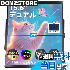 �y���������zIngnok ���o�C�����j�^�[ FHD ����� A+�X�N���[�� IPS�t���p�l�� USB Type-C miniHDMI�ڑ� PS4/XBOX/Switch/PC/Mac�ȂǑΉ� �F�F�u���b�N�A�T�C�Y�F21�C���`