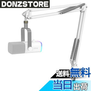 �y���������zFIFINE �}�C�N�u�[���A�[�� �}�C�N�A�[�� �ω׏d2kg ���}�C�N�X�^���h �p�x���߉\ �N�����v���Œ� �L�k ������ �܂��ݎ� �Q�[������ �z�M ���C�u �J���I�P ���^ �ݑ�[�N 