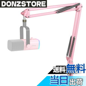 �y���������zFIFINE �}�C�N�u�[���A�[�� �}�C�N�A�[�� �ω׏d2kg ���}�C�N�X�^���h �p�x���߉\ �N�����v���Œ� �L�k ������ �܂��ݎ� �Q�[������ �z�M ���C�u �J���I�P ���^ �ݑ�[�N 