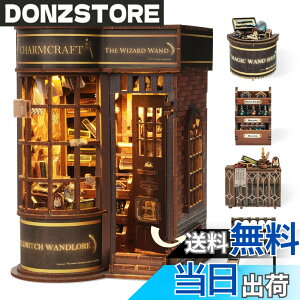 �y���������zFUNPOLA 3D�p�Y�� �u�b�N�k�b�N �L�b�g �ؐ��p�Y�� �F�F���@��