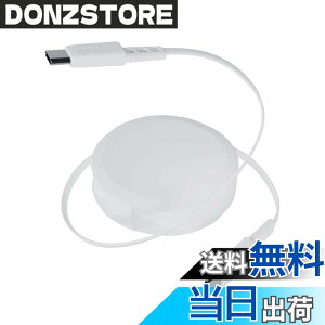 �y���������z�I�E���e�b�N �Ј�������莮 USB Type-C to C�P�[�u�� 90cm PD60W �f�[�^�ʐM�Ή� ���x�Z���T�[���� katamaki ������� Type-C�P�[�u�� iPhone 17 �V���[�Y / 16 �V���[�Y /15 �V���[�Y/�X�}�[�g